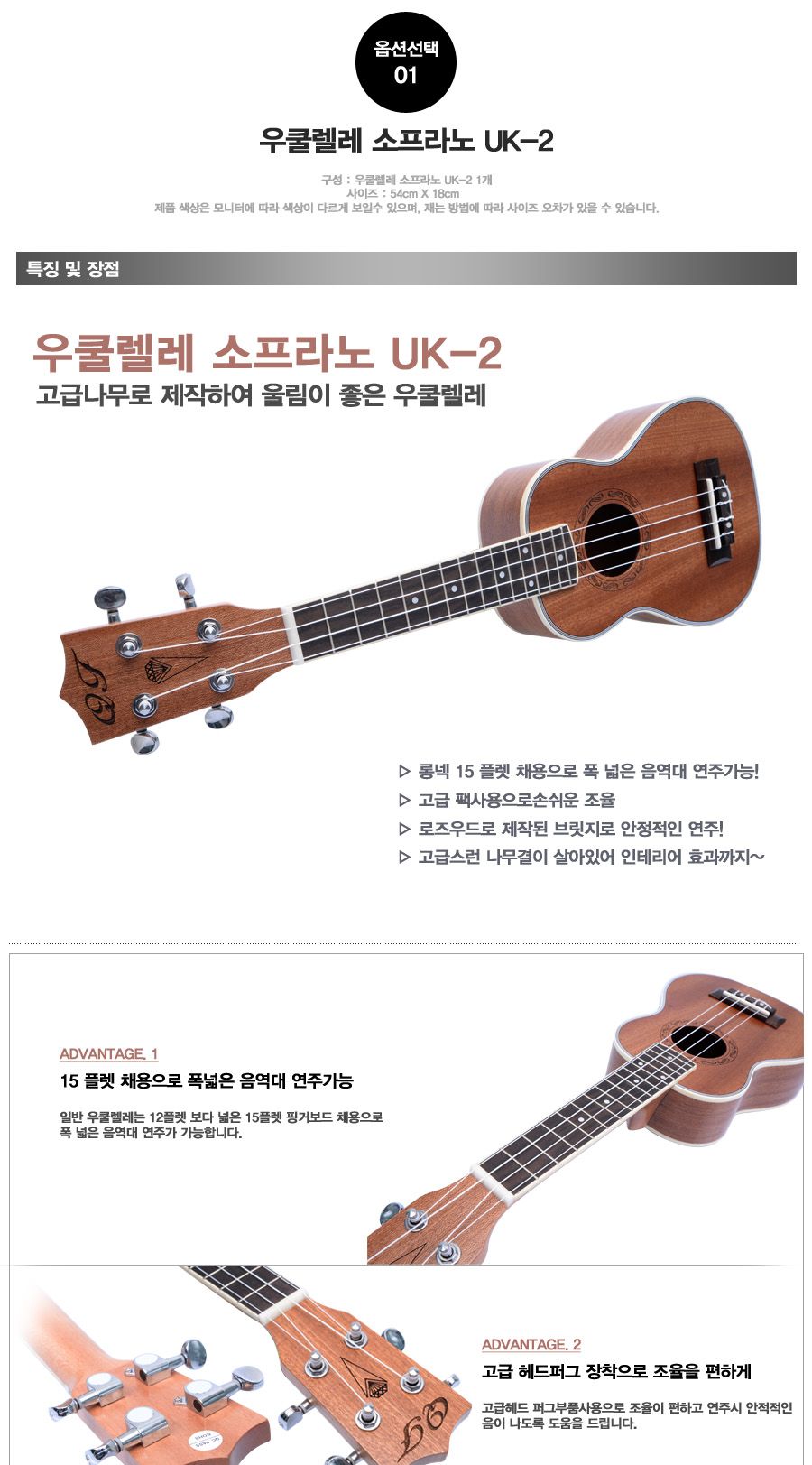 우쿨렐레 우크렐레 콘서트+어깨끈+엔드핀/우쿨렐레/연주용우쿨렐레/연습용우쿨렐레/학생우쿨렐레/직장인우