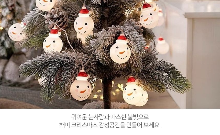 트리전구 LED 눈사람 가랜드전구 줄조명 20구 웜색 3M/눈사람전구/줄조명/줄전구/와이어전구/와이어조명/크