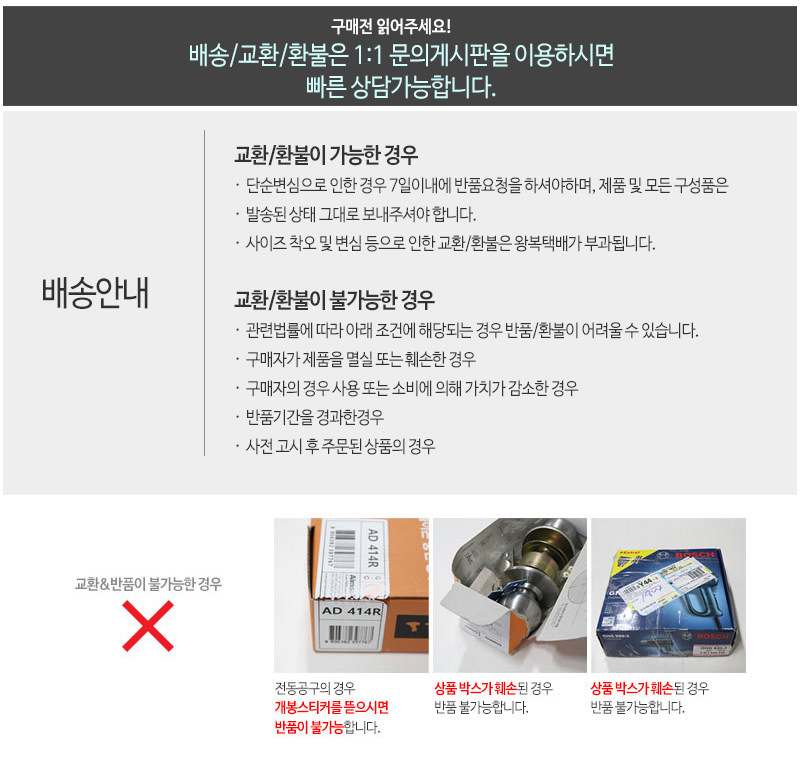 돼지꼬리히터 전기온수히터 전기온수기1.5KWx400mm/히터/물히터/온수히터/순간온수히터/돼지꼬리히터/전기