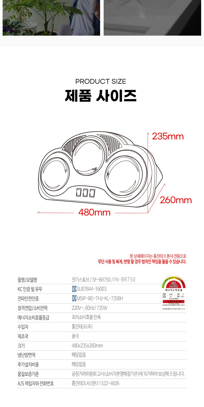 욕실용 3단 순간가열 벽걸이 히터 화장실 전기온열기/욕실히터/욕실용히터/가정용히터/욕실난방/욕실난방기