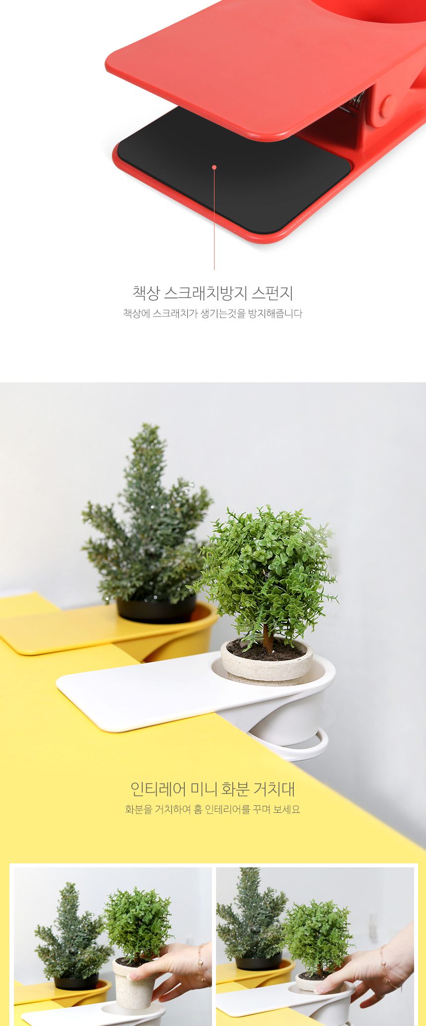 (블랙) 히키스 다용도 정리수납 집게형 테이블 컵홀더/휴대폰거치대/컵홀더/컵거치대/컵받침대/음료컵홀더/