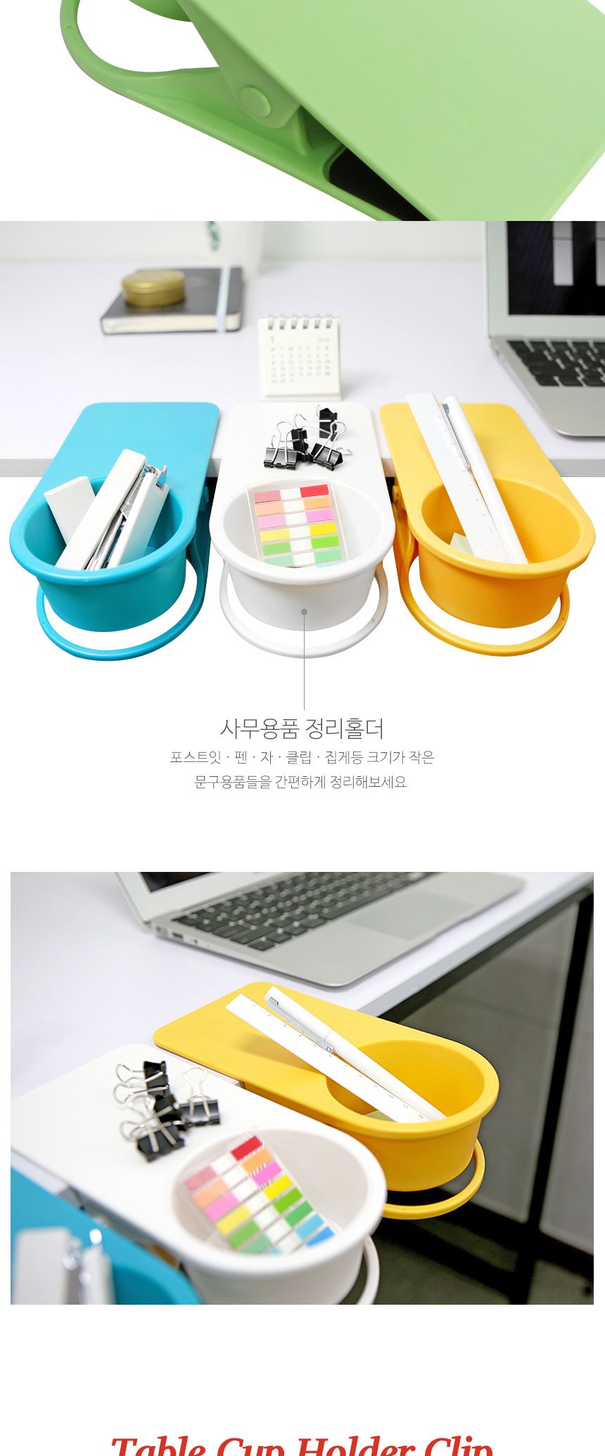 (블랙) 히키스 다용도 정리수납 집게형 테이블 컵홀더/휴대폰거치대/컵홀더/컵거치대/컵받침대/음료컵홀더/