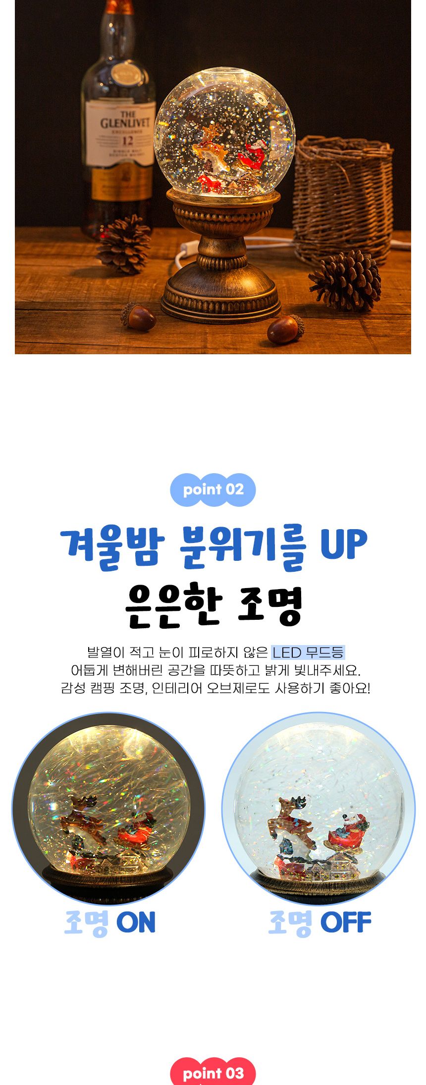 PrimeBulk LED 크리스마스 (썰매타는 산타) 오르골 스노우볼 오르골 장식품 크리스마스선물 크리스마스장식품 성탄소품 성탄장식품 앤틱장식품 크리스마스장식소품 성탄장식소품 조명오르골 조명스노우볼