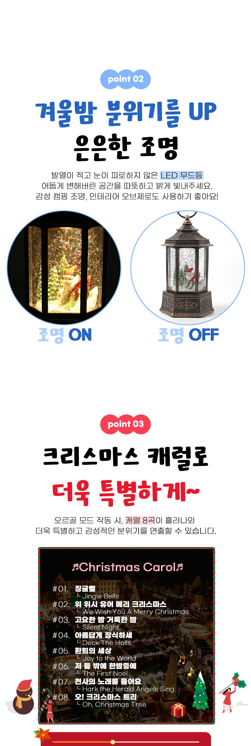 PrimeBulk LED 크리스마스 스노우볼(앤틱랜턴) 오르골 스노우볼 오르골 장식품 크리스마스선물 크리스마스장식품 성탄소품 성탄장식품 앤틱장식품 크리스마스장식소품 성탄장식소품 조명오르골 조명스노우볼