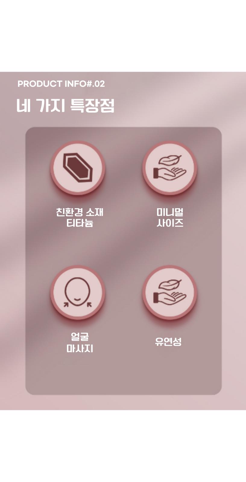 얼굴 마사지 브이롤러+괄사 마사지 림프절/괄사마사지/림프순환/미용도구/괄사기/페이스롤러/얼굴리프팅/괄