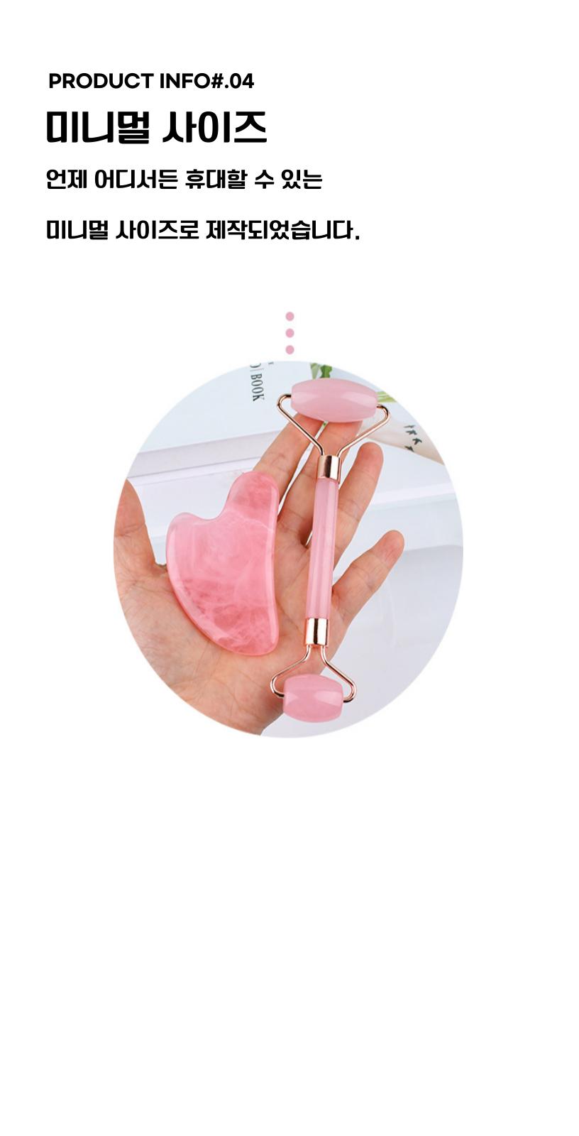 얼굴 마사지 브이롤러+괄사 마사지 림프절/괄사마사지/림프순환/미용도구/괄사기/페이스롤러/얼굴리프팅/괄