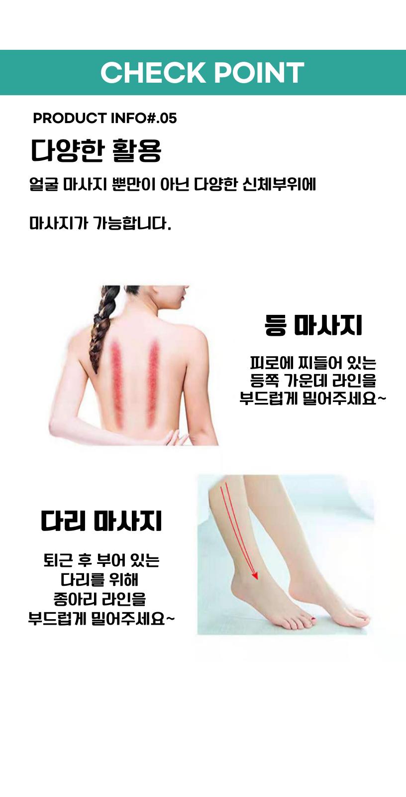 얼굴 마사지 브이롤러+괄사 마사지 림프절/괄사마사지/림프순환/미용도구/괄사기/페이스롤러/얼굴리프팅/괄