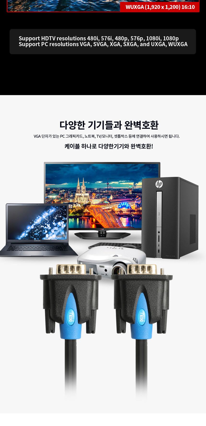 RGB VGA 모니터 케이블 노이즈 필터 ULAWM 인증 50M/VGA/VGA케이블/VGA연장선/리피터연장선/연장리피터케이