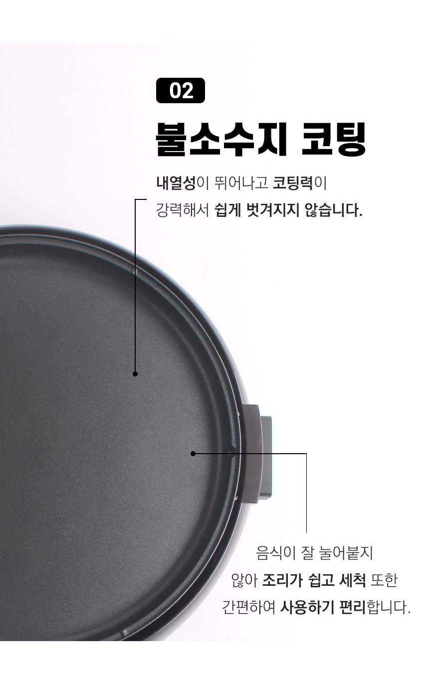 전굽는전기그릴 전기후라이팬분리형 명절전기팬/전기불판/연기안나는그릴/삼겹살그릴/삼겹살전기그릴/전기