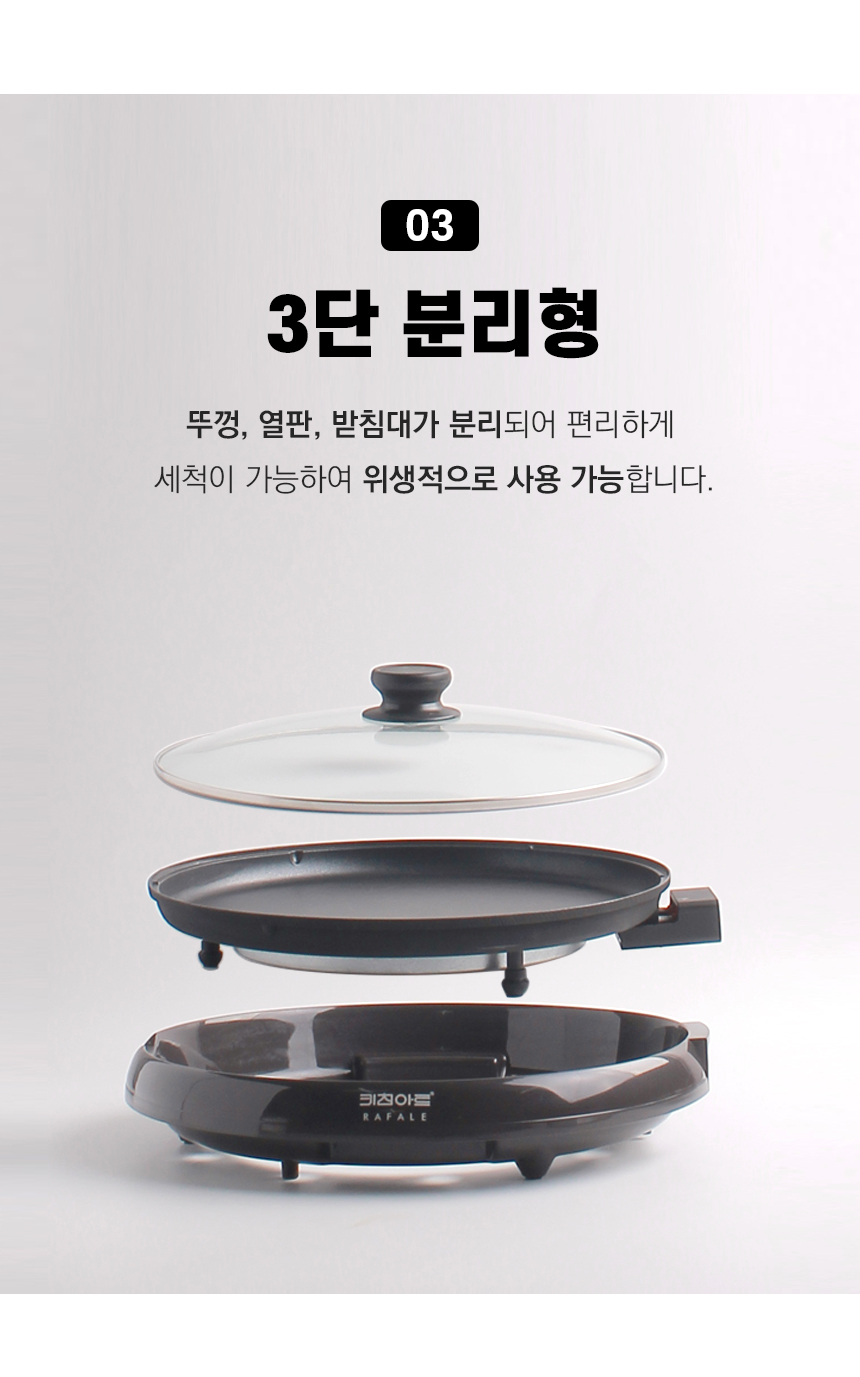 전굽는전기그릴 전기후라이팬분리형 명절전기팬/전기불판/연기안나는그릴/삼겹살그릴/삼겹살전기그릴/전기