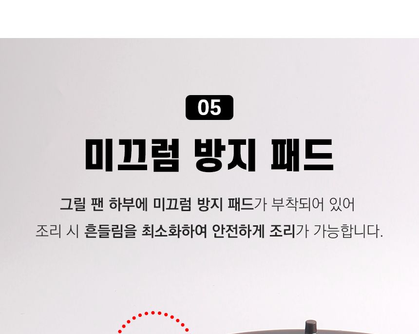 전굽는전기그릴 전기후라이팬분리형 명절전기팬/전기불판/연기안나는그릴/삼겹살그릴/삼겹살전기그릴/전기