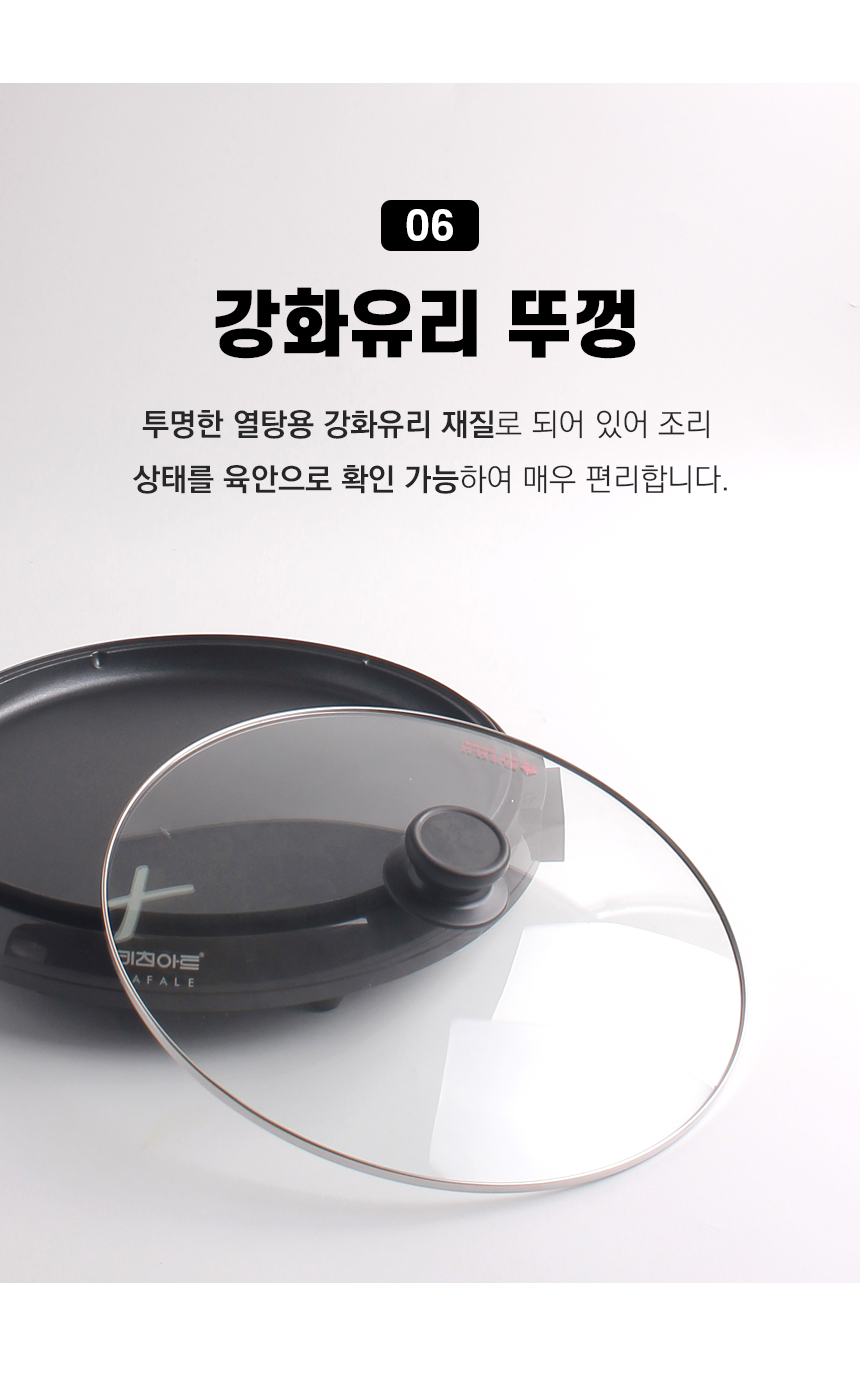 전굽는전기그릴 전기후라이팬분리형 명절전기팬/전기불판/연기안나는그릴/삼겹살그릴/삼겹살전기그릴/전기