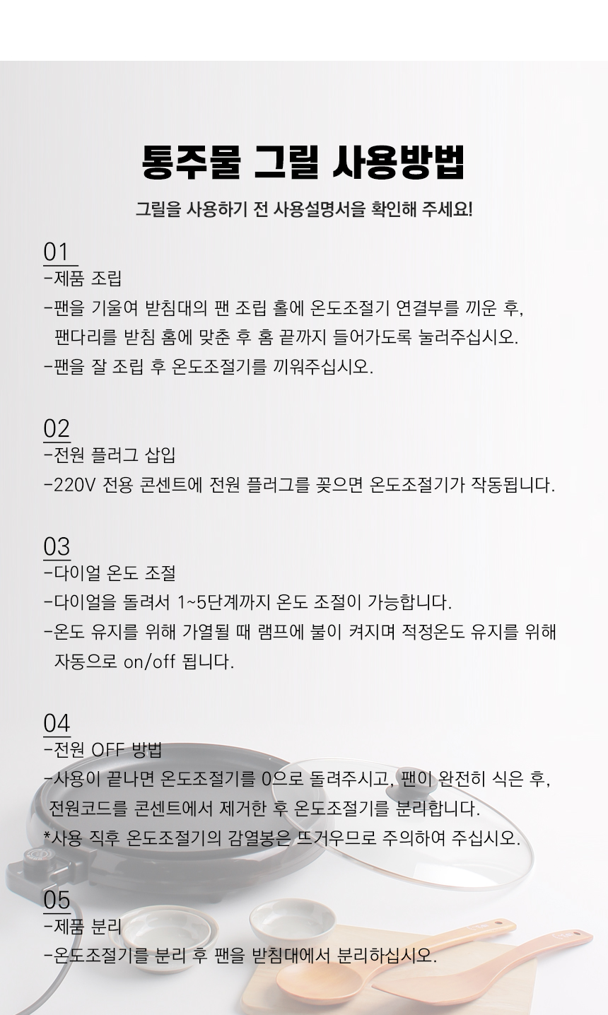 전굽는전기그릴 전기후라이팬분리형 명절전기팬/전기불판/연기안나는그릴/삼겹살그릴/삼겹살전기그릴/전기