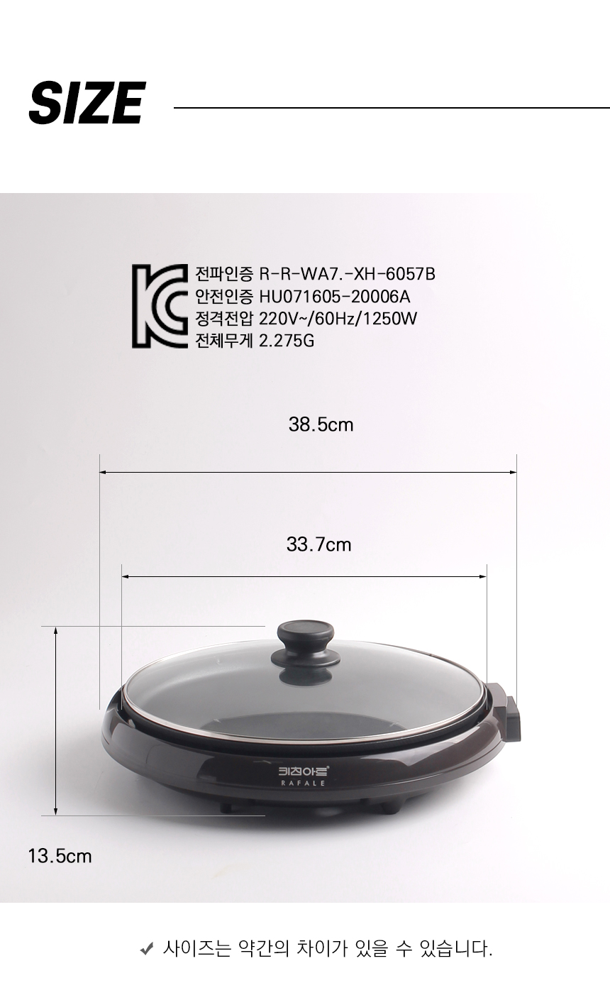 전굽는전기그릴 전기후라이팬분리형 명절전기팬/전기불판/연기안나는그릴/삼겹살그릴/삼겹살전기그릴/전기