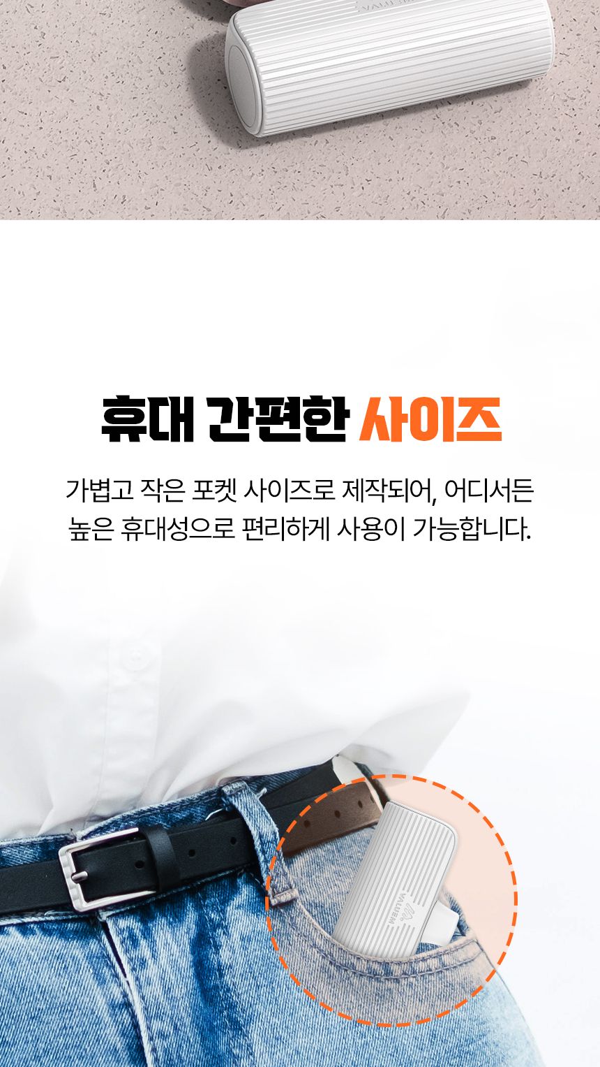 정확도 거치가능 미니 아이폰 보조배터리 5000mAh/배터리/보조밧데리/보조배터리/C타입배터리/비상배터리/