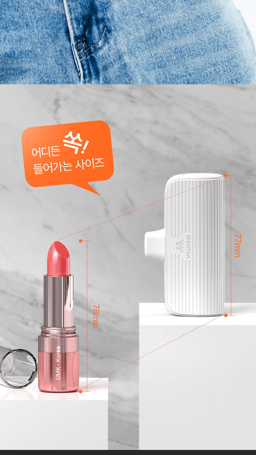 정확도 거치가능 미니 아이폰 보조배터리 5000mAh/배터리/보조밧데리/보조배터리/C타입배터리/비상배터리/