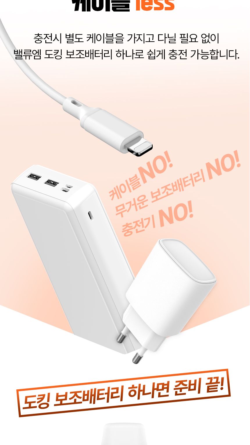 정확도 거치가능 미니 아이폰 보조배터리 5000mAh/배터리/보조밧데리/보조배터리/C타입배터리/비상배터리/