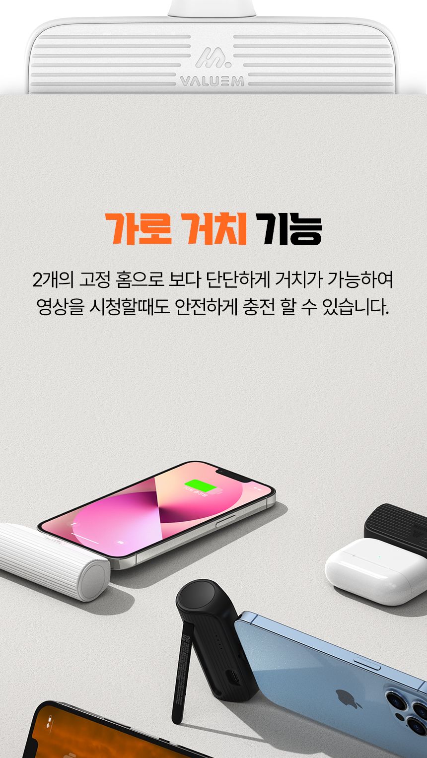 정확도 거치가능 미니 아이폰 보조배터리 5000mAh/배터리/보조밧데리/보조배터리/C타입배터리/비상배터리/