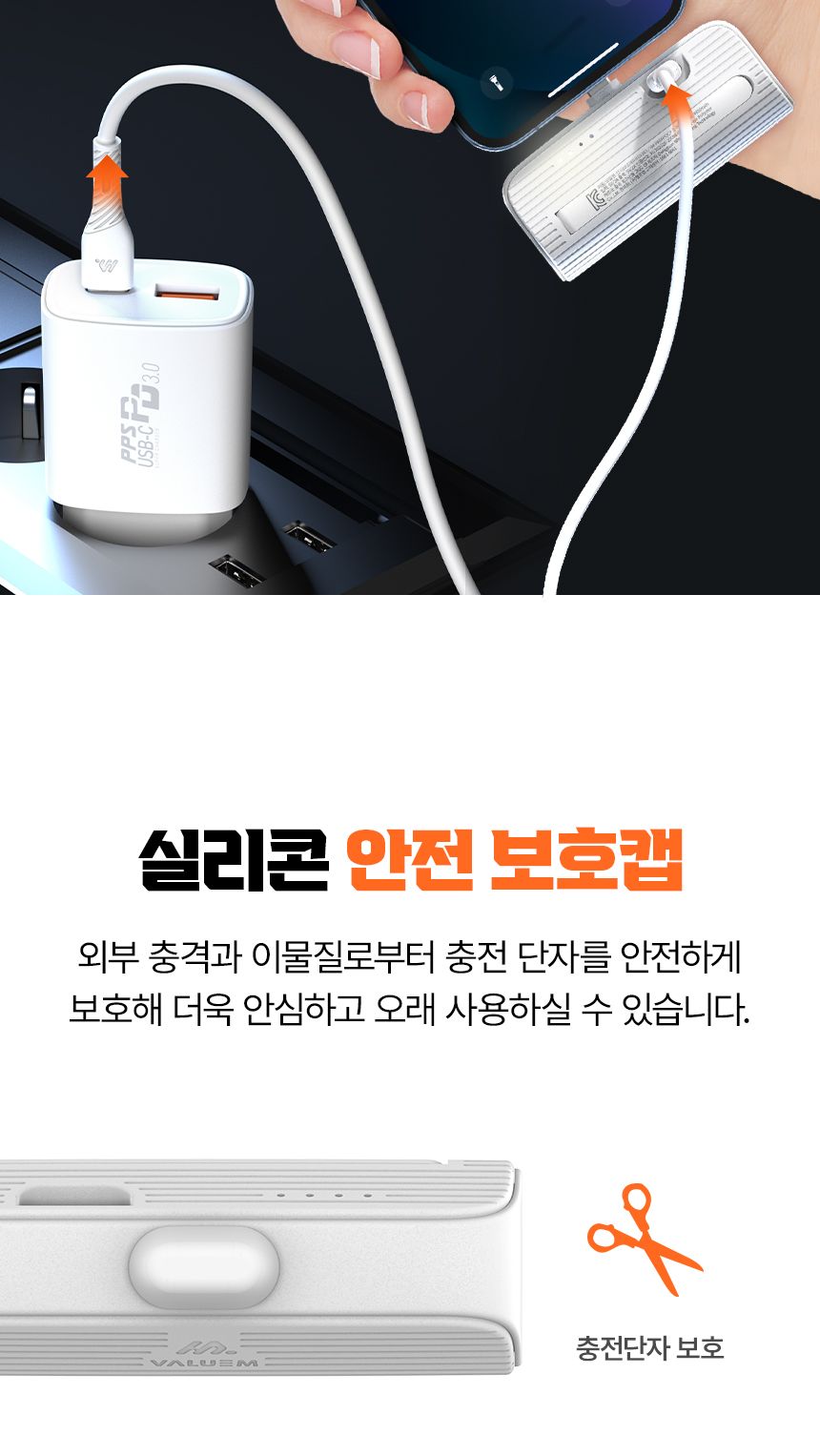 정확도 거치가능 미니 아이폰 보조배터리 5000mAh/배터리/보조밧데리/보조배터리/C타입배터리/비상배터리/