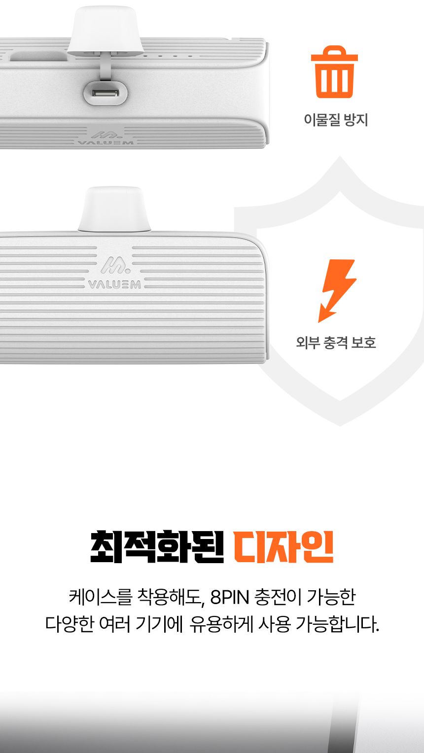 정확도 거치가능 미니 아이폰 보조배터리 5000mAh/배터리/보조밧데리/보조배터리/C타입배터리/비상배터리/