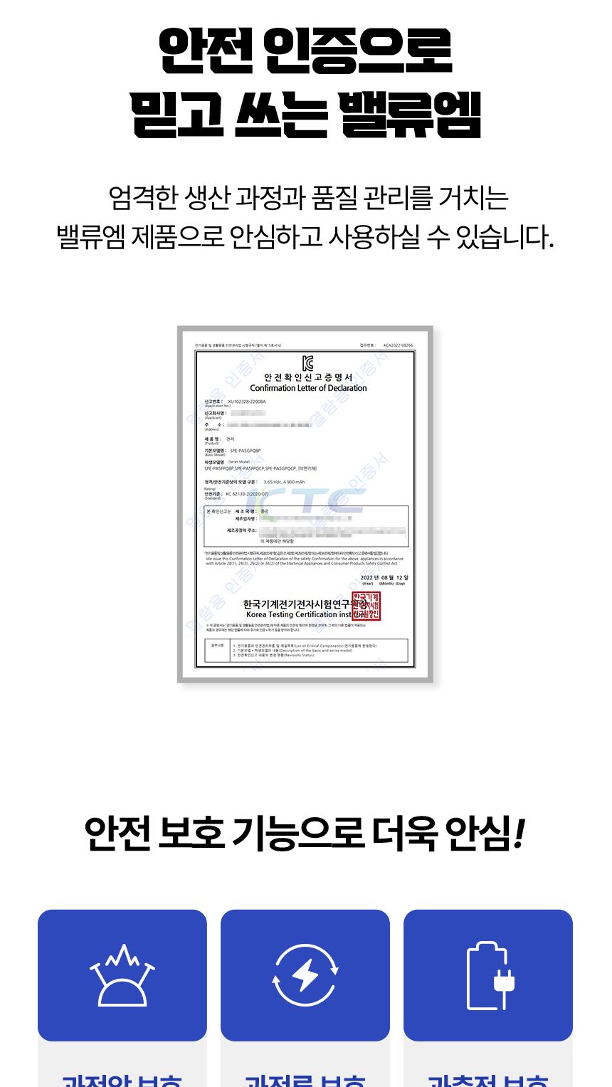 정확도 거치가능 미니 아이폰 보조배터리 5000mAh/배터리/보조밧데리/보조배터리/C타입배터리/비상배터리/