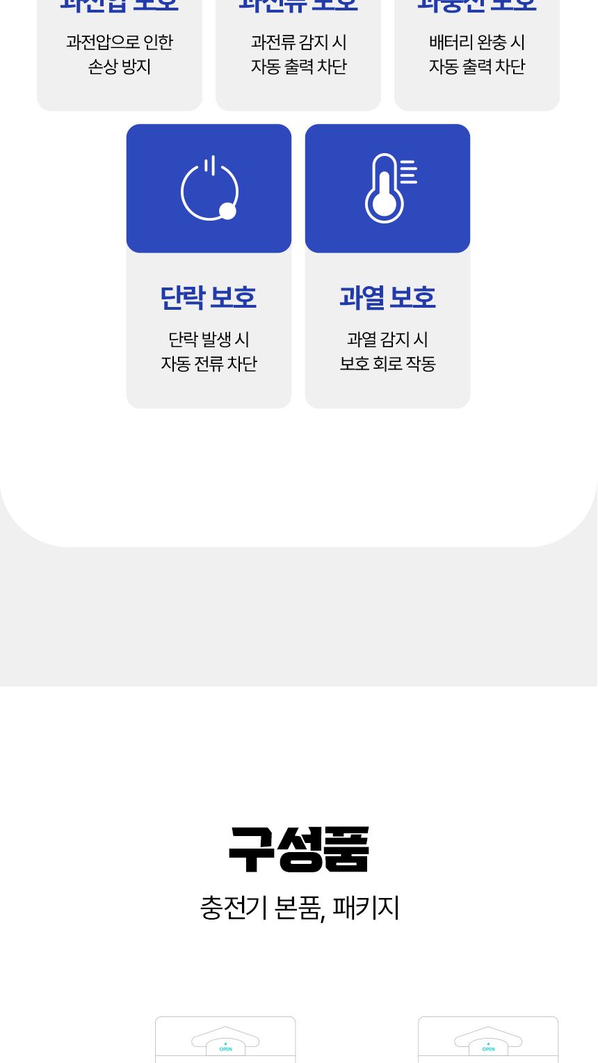 정확도 거치가능 미니 아이폰 보조배터리 5000mAh/배터리/보조밧데리/보조배터리/C타입배터리/비상배터리/