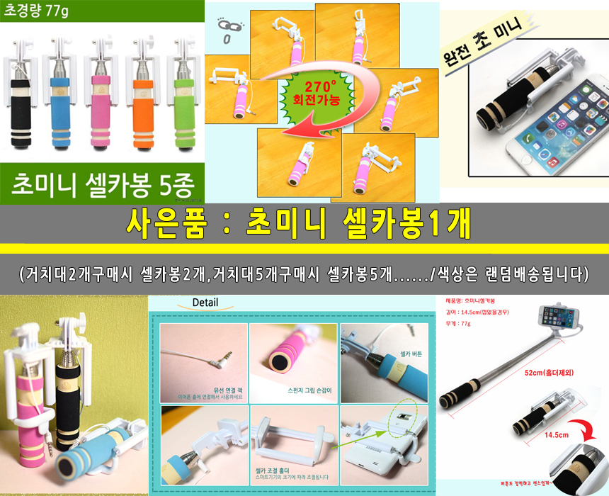 오토바이 핸드폰 거치대/오토바이폰거치대/폰거치대/스마트폰거치대/휴대폰거치대/핸드폰거치대/모터싸이클