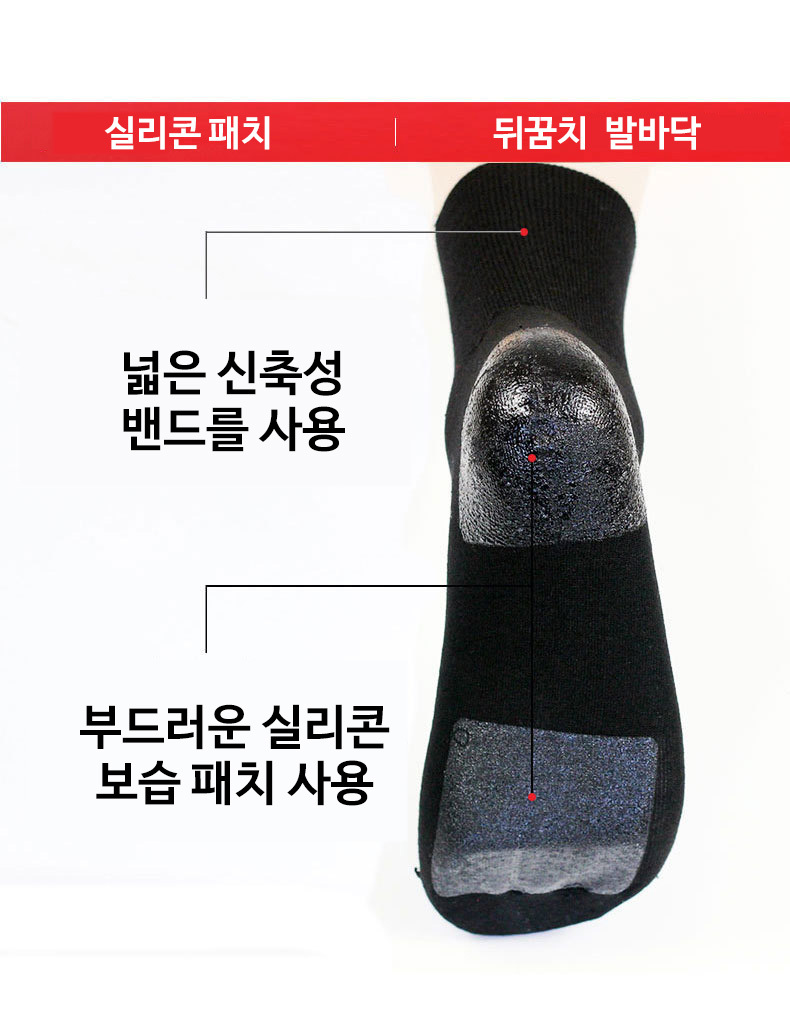 3켤레 실리콘 보습 양말 발바닥 뒤꿈치 각질 갈라짐/각질관리양말/발각질제거/보습양말/발뒤꿈치갈라짐/발