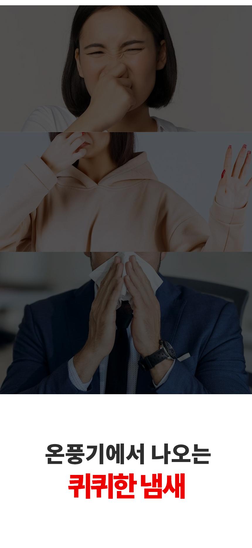 올디렉 PTC 리모컨 온풍기 전기히터 전기난로 열풍기/온풍기/이동형히터/이동형온풍기/히터/전기온풍기/전