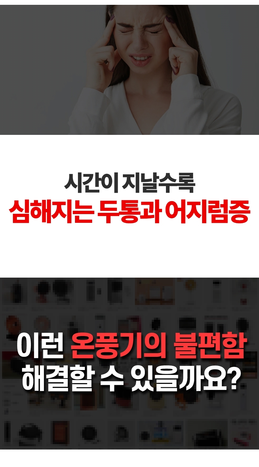 올디렉 PTC 리모컨 온풍기 전기히터 전기난로 열풍기/온풍기/이동형히터/이동형온풍기/히터/전기온풍기/전