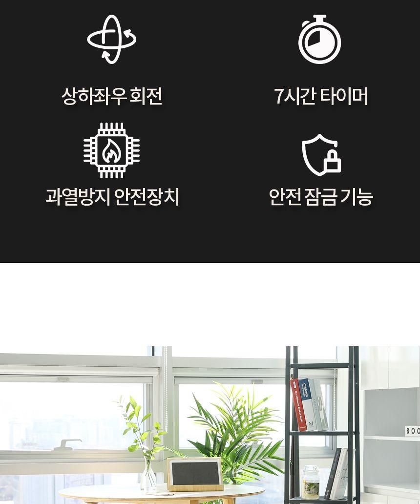 올디렉 PTC 리모컨 온풍기 전기히터 전기난로 열풍기/온풍기/이동형히터/이동형온풍기/히터/전기온풍기/전