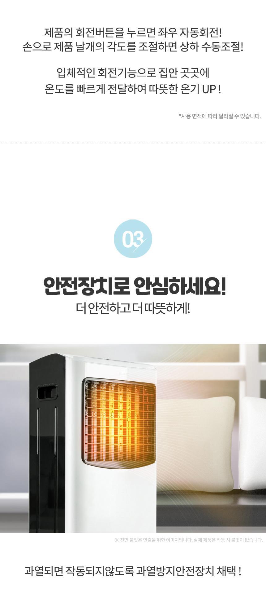 올디렉 PTC 리모컨 온풍기 전기히터 전기난로 열풍기/온풍기/이동형히터/이동형온풍기/히터/전기온풍기/전
