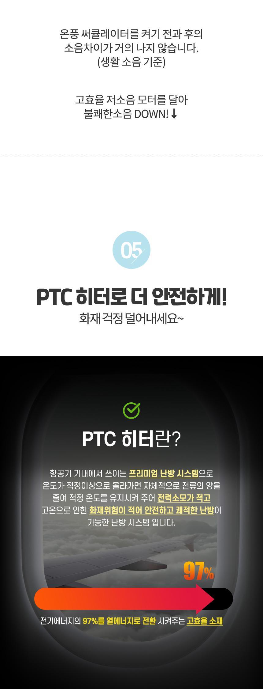 올디렉 PTC 리모컨 온풍기 전기히터 전기난로 열풍기/온풍기/이동형히터/이동형온풍기/히터/전기온풍기/전