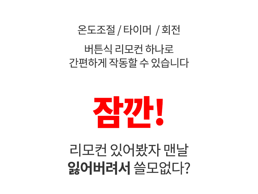 올디렉 PTC 리모컨 온풍기 전기히터 전기난로 열풍기/온풍기/이동형히터/이동형온풍기/히터/전기온풍기/전