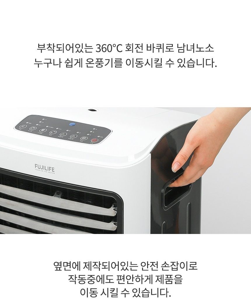 올디렉 PTC 리모컨 온풍기 전기히터 전기난로 열풍기/온풍기/이동형히터/이동형온풍기/히터/전기온풍기/전