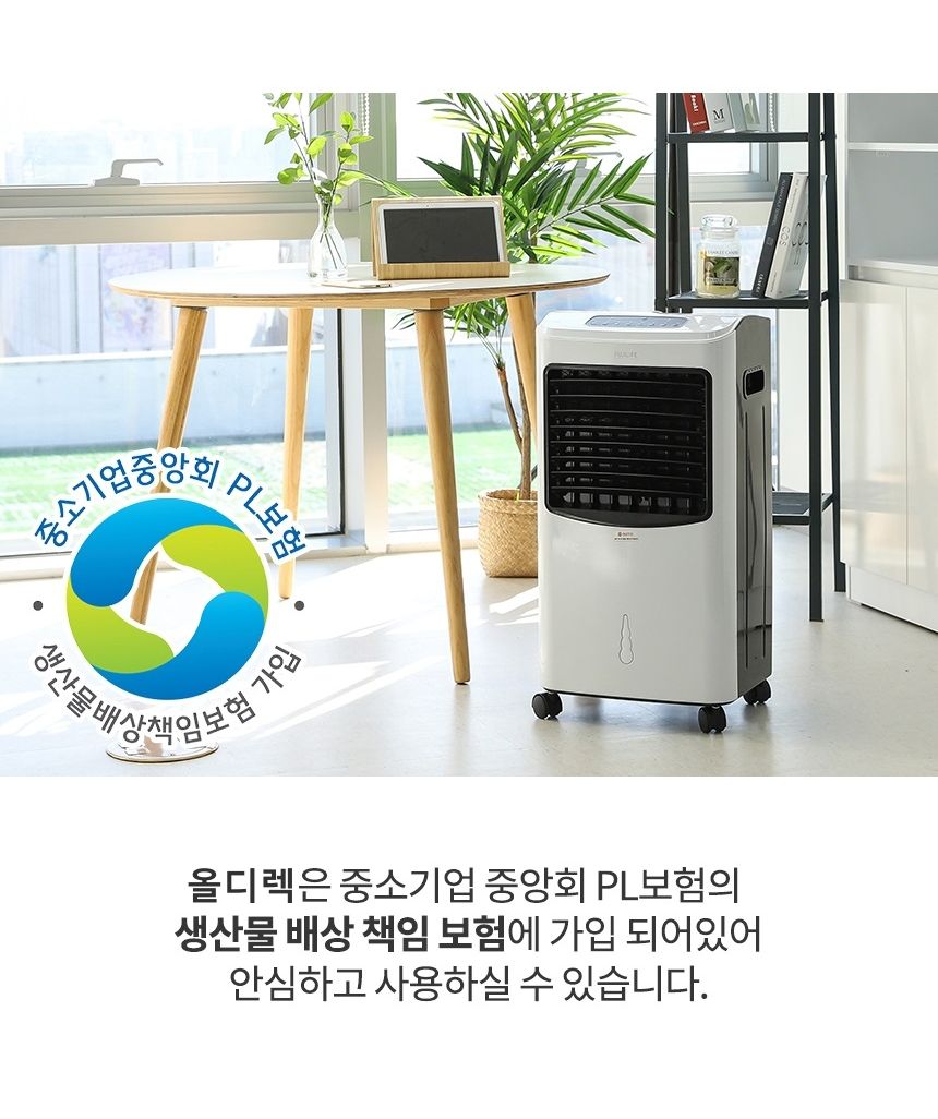 올디렉 PTC 리모컨 온풍기 전기히터 전기난로 열풍기/온풍기/이동형히터/이동형온풍기/히터/전기온풍기/전