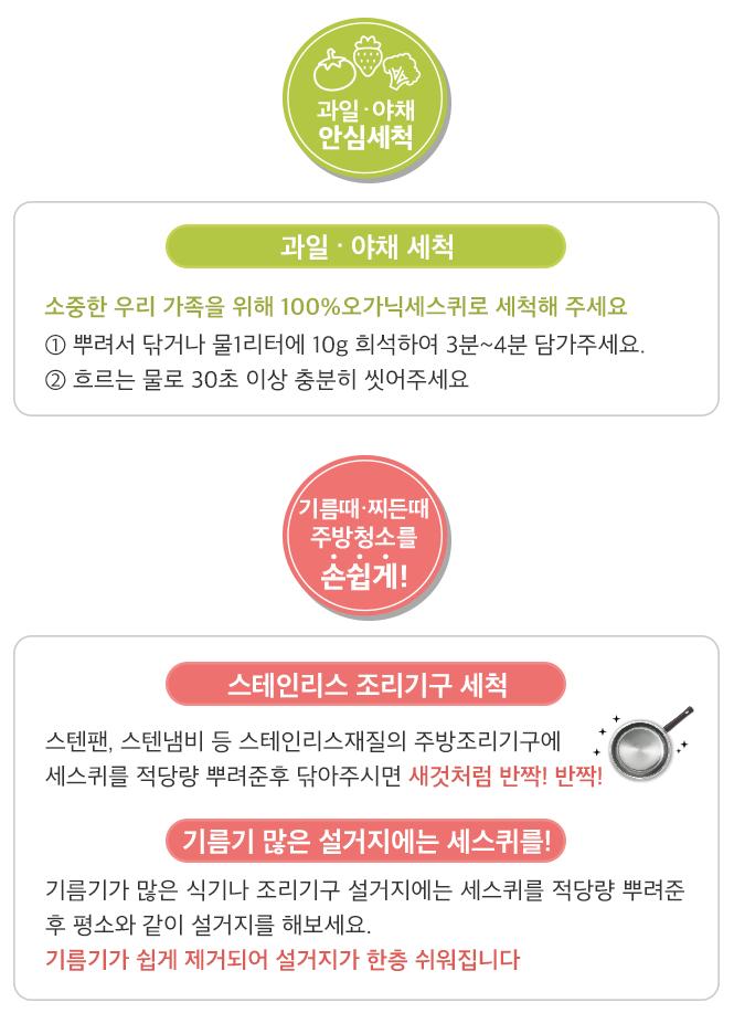 샤본다마 자연에서 담아온 천연세스퀴소다 1kg/베이킹소다/가루베이킹소다/설겆이세제/세척제/다목적세제/