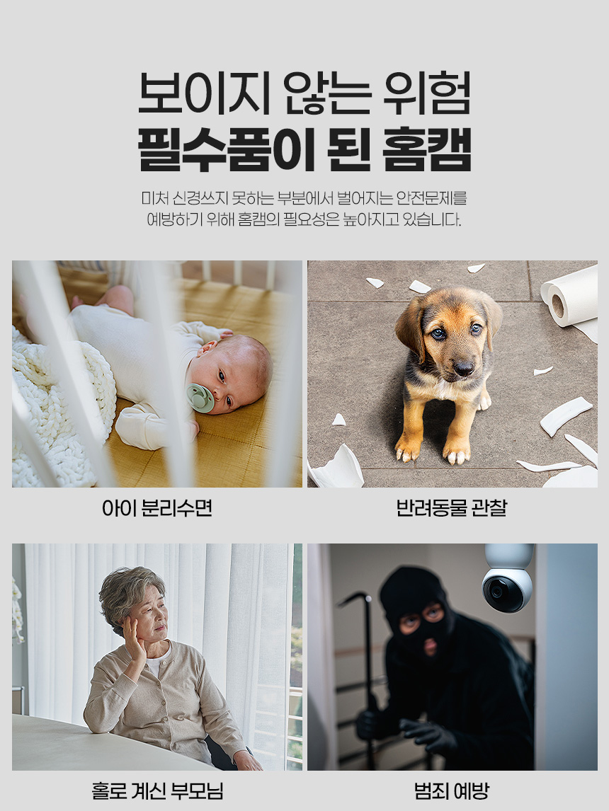 홈캠거치대 110CM 무타공 홈카메라 스탠드 CCTV설치/CCTV/홈캠/가정용CCTV/홈카메라/CCTV설치/홈캠거치대/