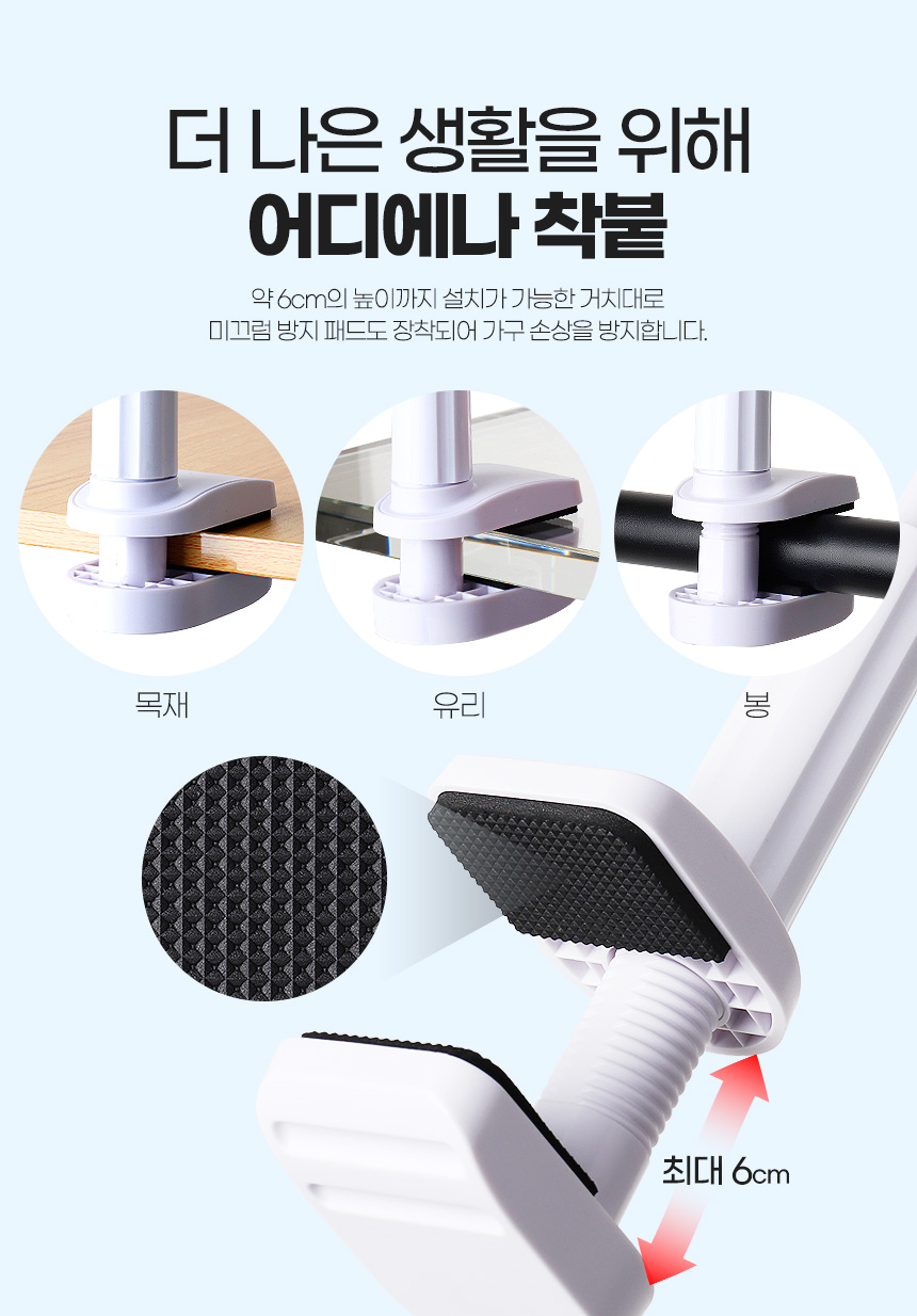 홈캠거치대 110CM 무타공 홈카메라 스탠드 CCTV설치/CCTV/홈캠/가정용CCTV/홈카메라/CCTV설치/홈캠거치대/