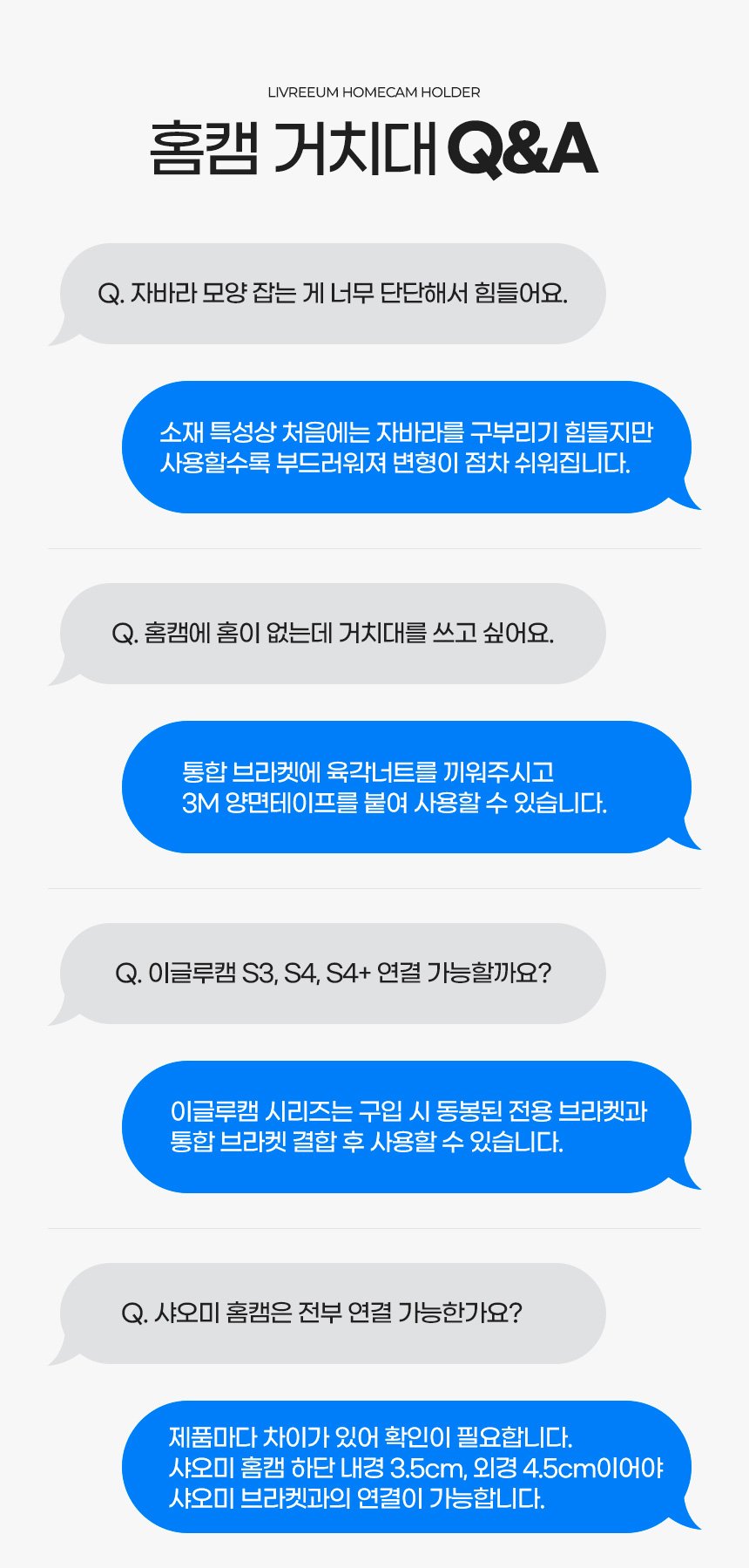홈캠거치대 110CM 무타공 홈카메라 스탠드 CCTV설치/CCTV/홈캠/가정용CCTV/홈카메라/CCTV설치/홈캠거치대/