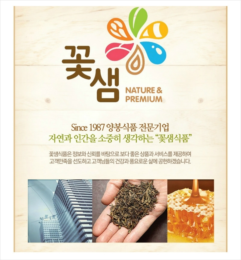 꽃샘 유자차 생강차 대추차 모과차 1kg/식품/유자차/몸에좋은차/대추차/모과차/생강차/겨울차/맛있는차/겨