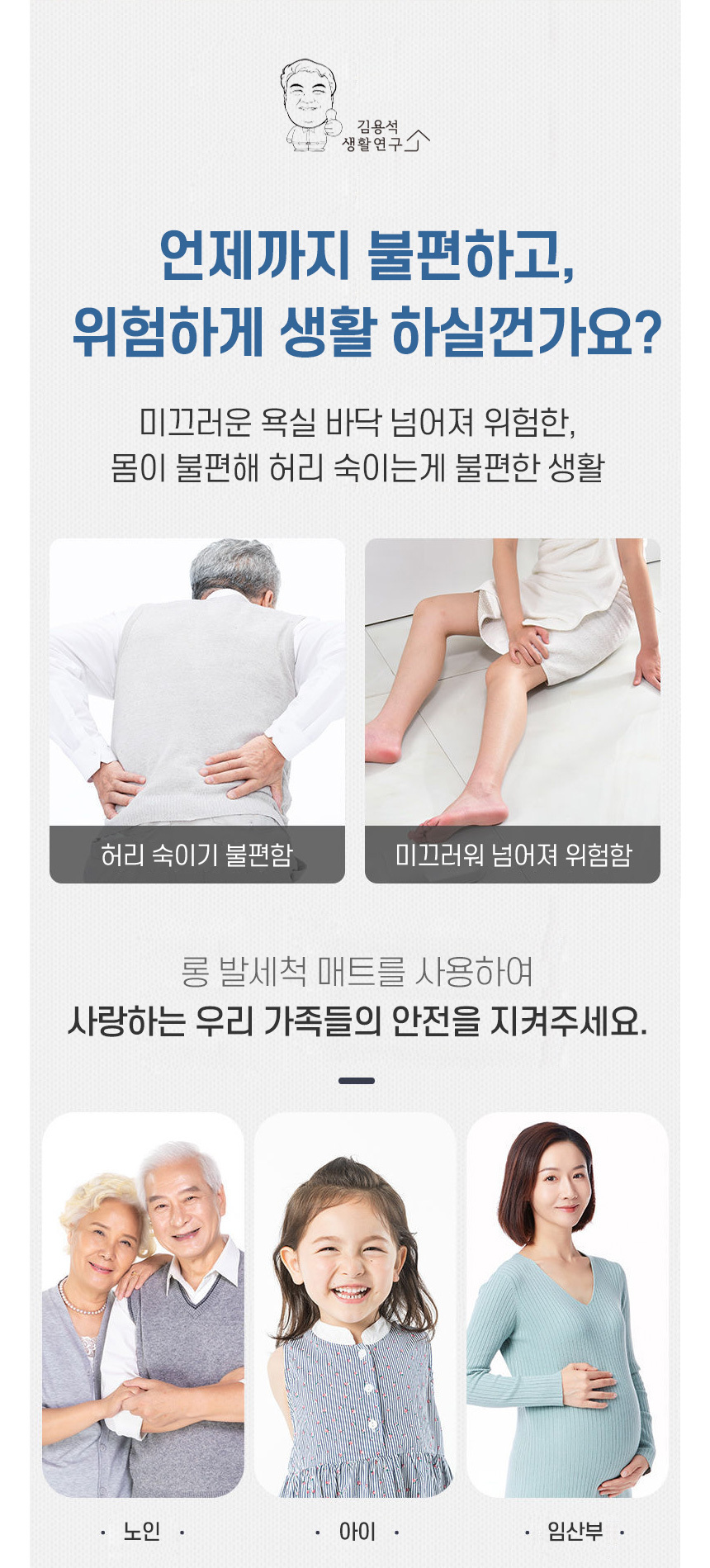 롱 발세척매트 각질제거 발닦이 욕실매트 미끄럼방지/매트/각질매트/각질관리매트/욕실각질매트/발세척매트