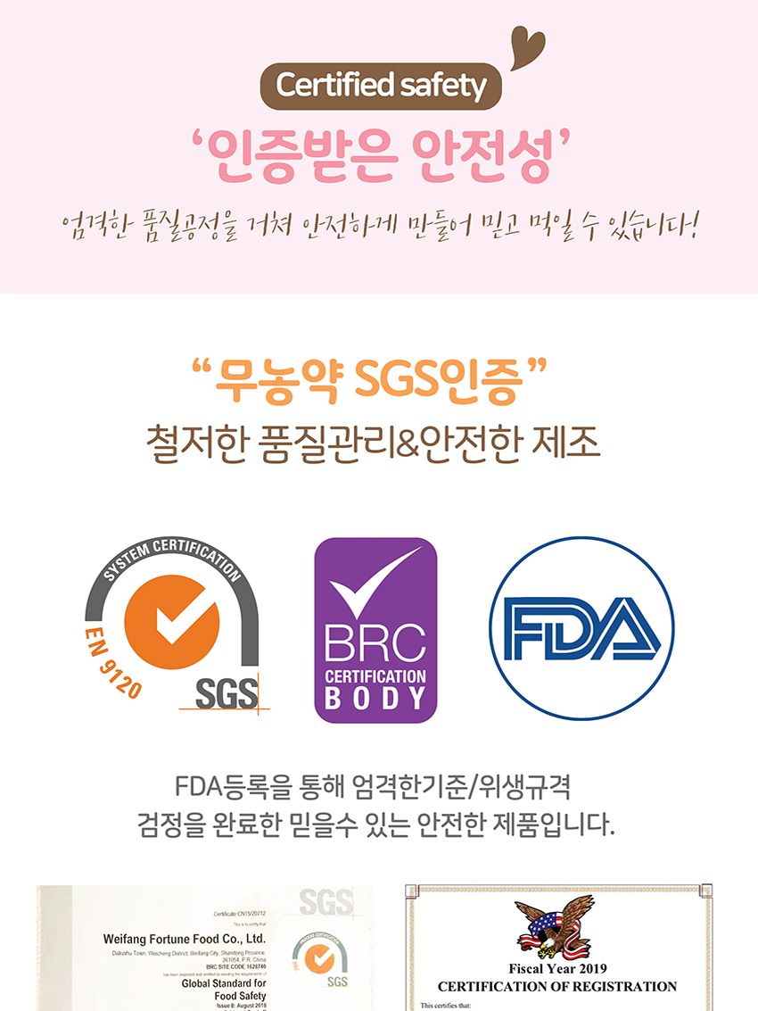 프리미요 크런치 고양이간식 참치+연어 20gx12p/캣스낵/캣스넥/캣간식/고양이간식/고양이크런치간식/고양이