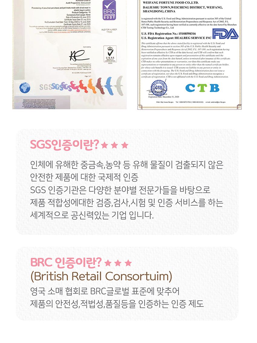 프리미요 크런치 고양이간식 참치+연어 20gx12p/캣스낵/캣스넥/캣간식/고양이간식/고양이크런치간식/고양이