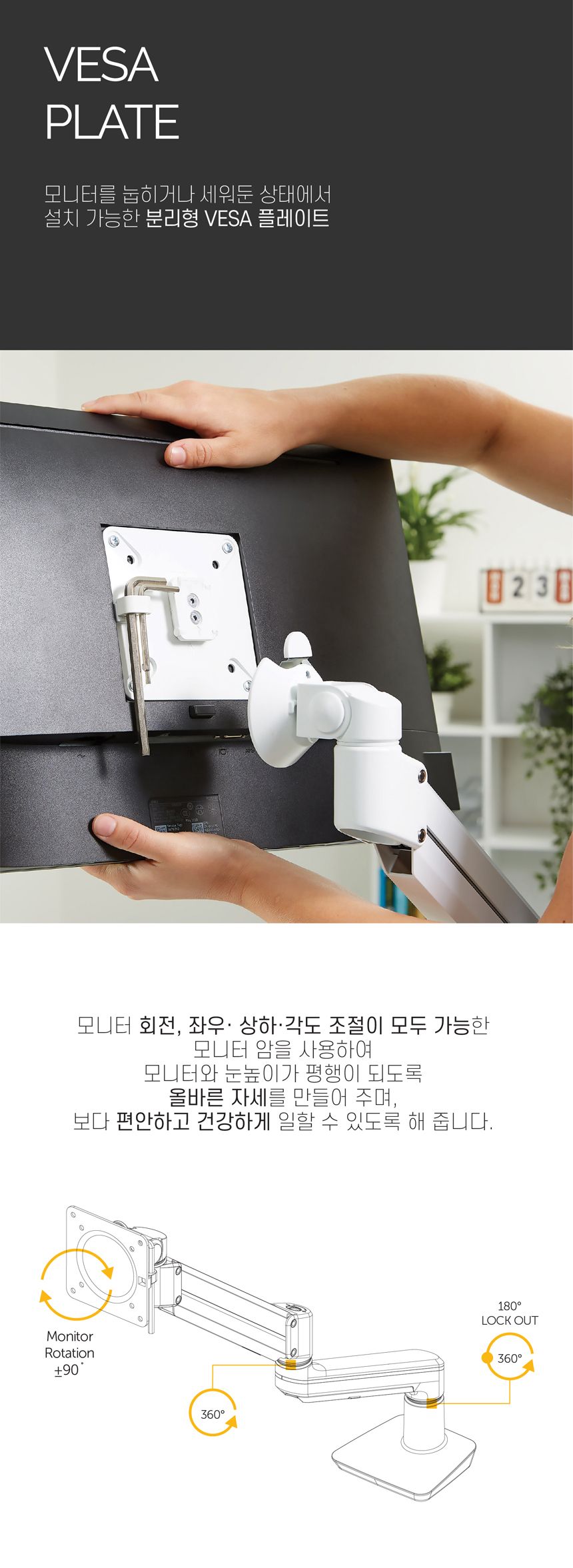 펠로우즈 탈로 싱글 모니터암 (86146)/싱글모니터암/듀얼모니터암/모니터거치대/싱글모니터거치대/모니터거