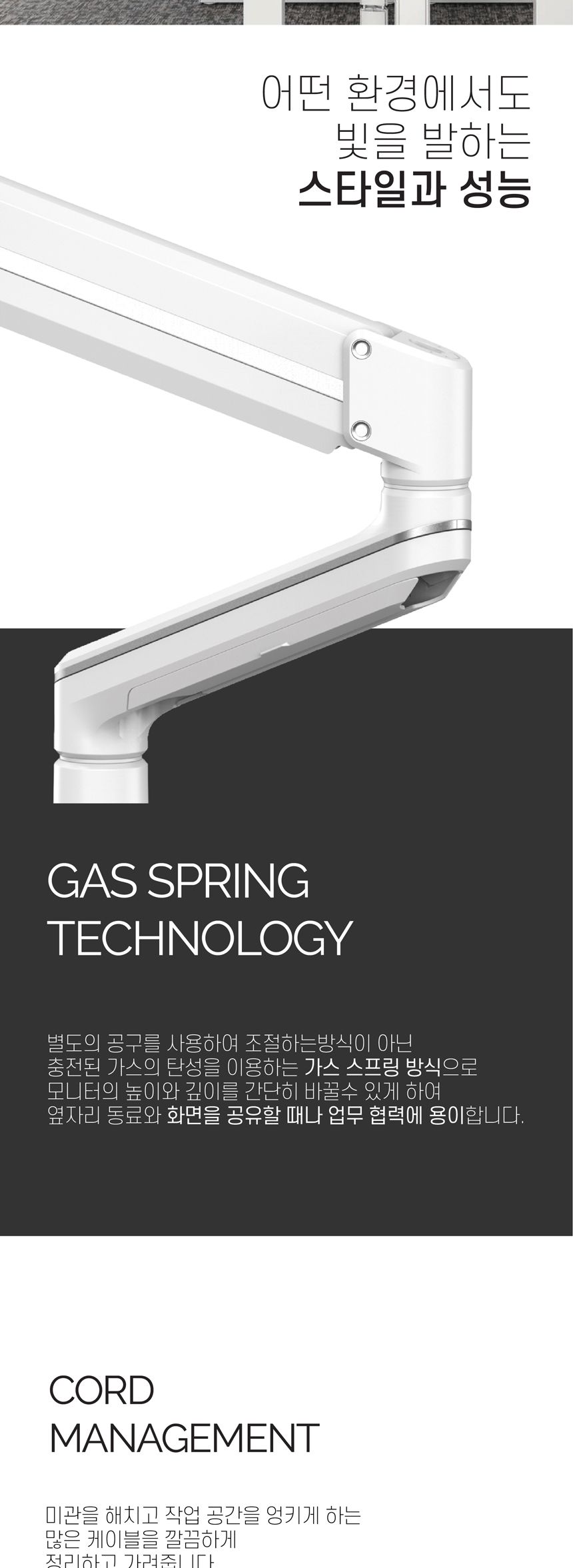 펠로우즈 탈로 싱글 모니터암 (86146)/싱글모니터암/듀얼모니터암/모니터거치대/싱글모니터거치대/모니터거