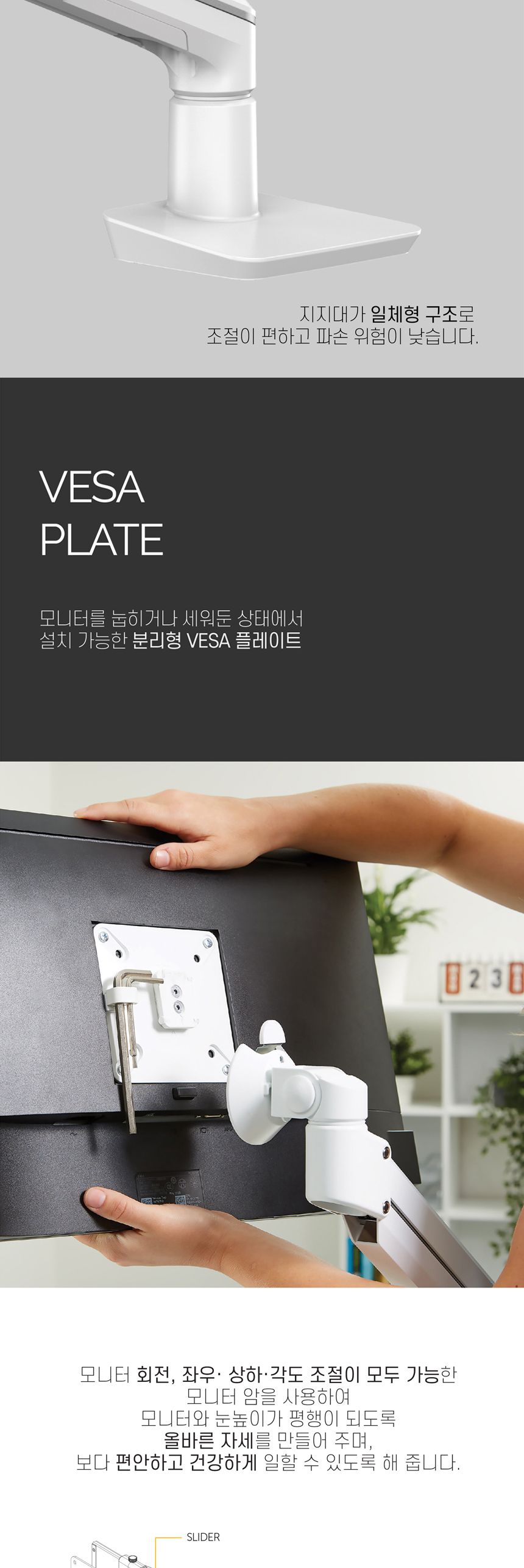 펠로우즈 탈로 듀얼 슬라이더 모니터암 (86147)/듀얼모니터암/주식모니터암/주식모니터거치대/모니터거치대