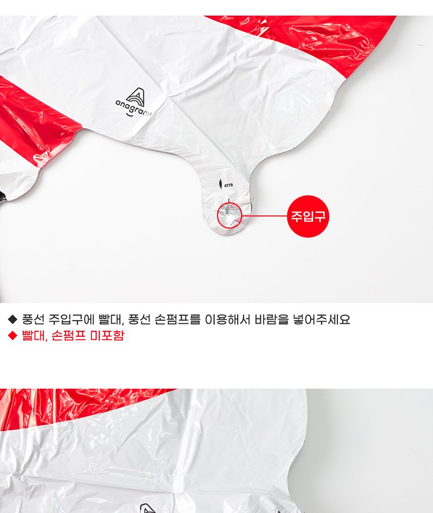 크리스마스은박풍선(슈퍼쉐잎)스노위산타/크리스마스/크리스마스파티/크리스마스풍선/크리스마스장식/파티