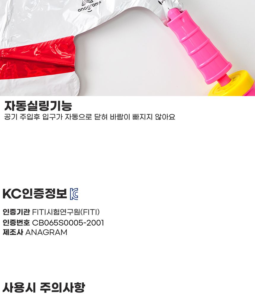 크리스마스은박풍선(슈퍼쉐잎)스노위산타/크리스마스/크리스마스파티/크리스마스풍선/크리스마스장식/파티