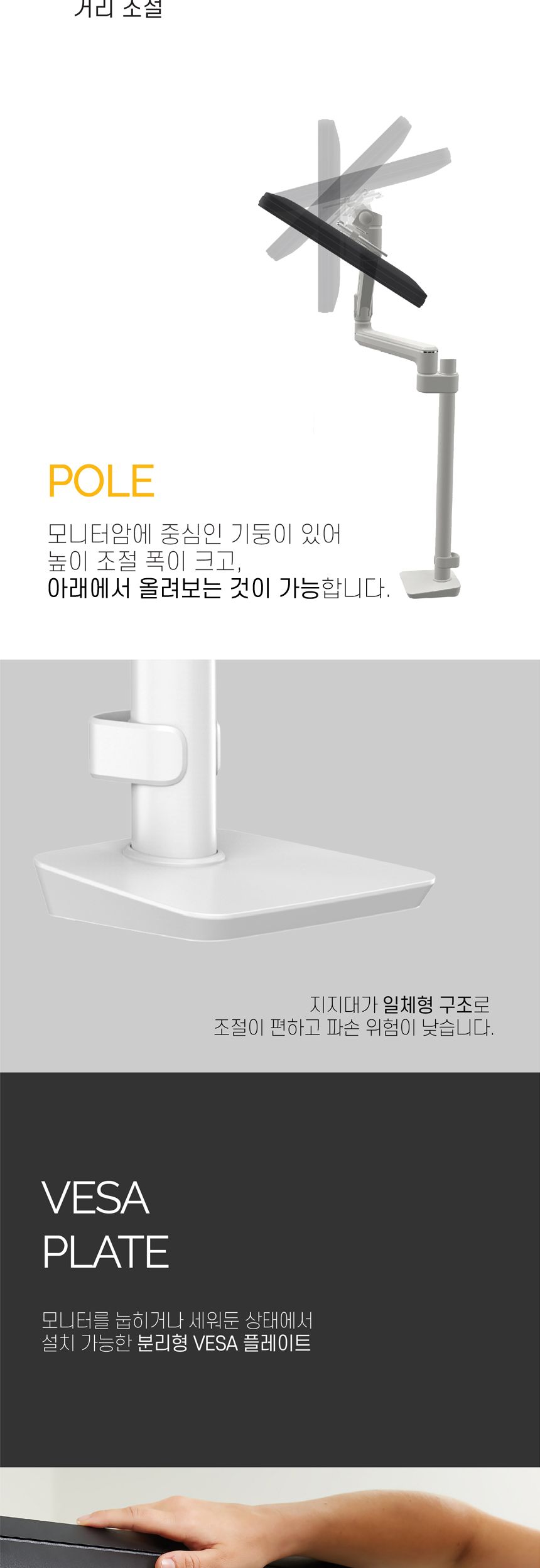 펠로우즈 탈로 모듈러 2FMS 모니터암 (86165)/듀얼모니터암/주식모니터암/주식모니터거치대/모니터거치대/